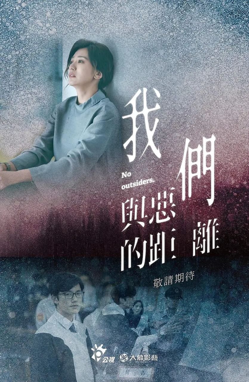 我们与恶的距离 (2019) 16.01GB